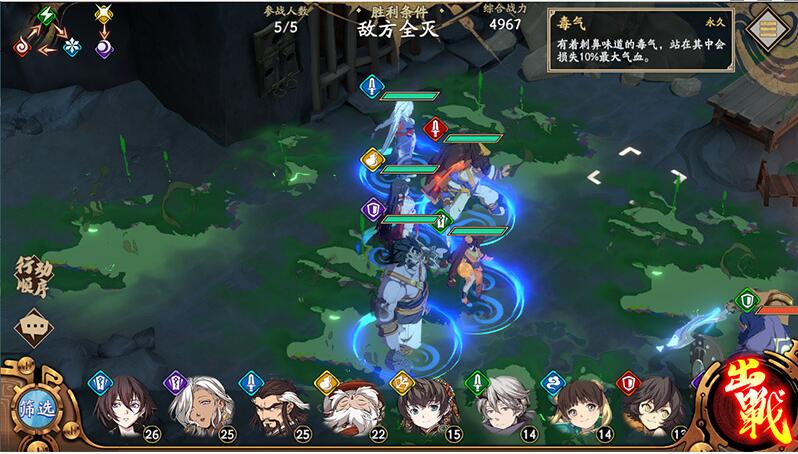 天地劫幽城再临地形有哪些?天地劫幽城再临地形介绍