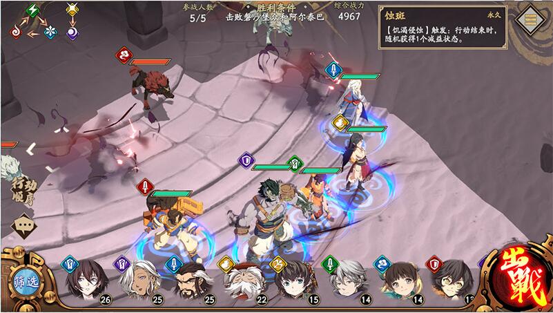 天地劫幽城再临地形有哪些?天地劫幽城再临地形介绍