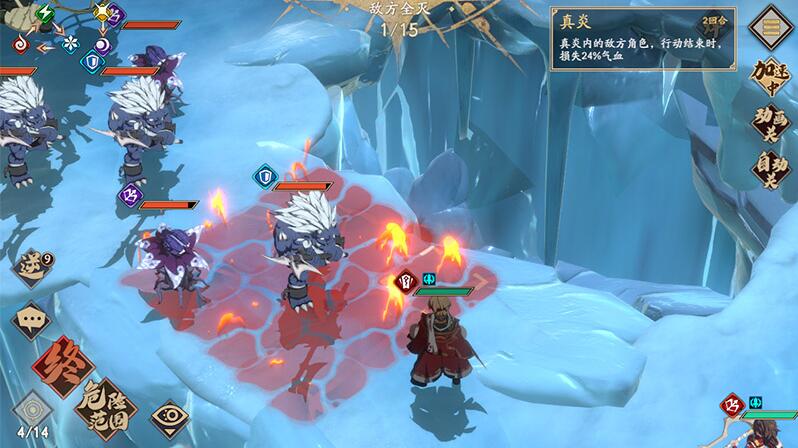 天地劫幽城再临地形有哪些?天地劫幽城再临地形介绍