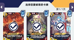 百分之一手游实体卡邮寄如何选?百分之一邮寄的卡牌选择对比解析