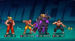 街霸对决黑蚀龙肯阵容怎么搭配？街霸对决黑蚀龙肯阵容搭配推荐