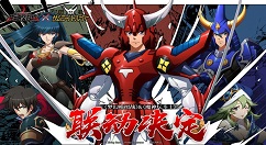 梦幻模拟战真田辽值得练吗？梦幻模拟战联动角色真田辽技能强度评估