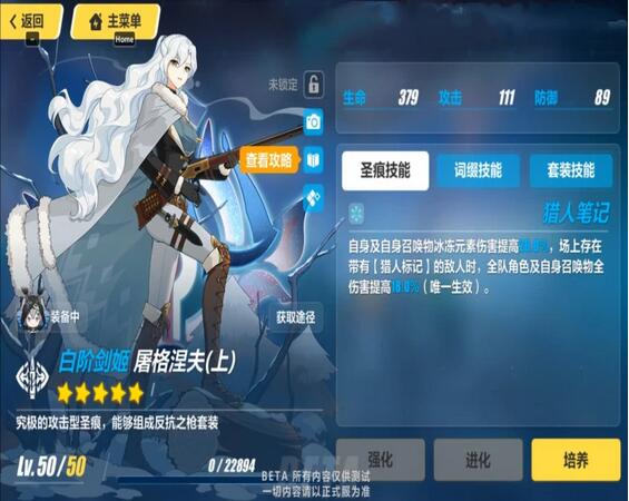 崩坏3迷城骇兔怎么玩?崩坏3迷城骇兔玩法攻略