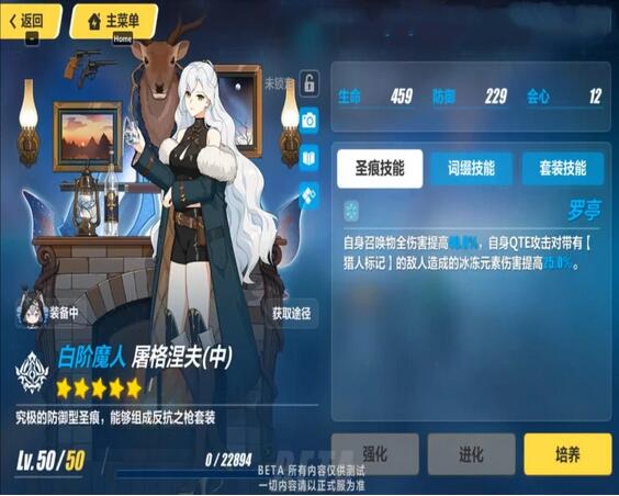 崩坏3迷城骇兔怎么玩?崩坏3迷城骇兔玩法攻略