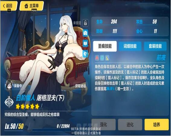 崩坏3迷城骇兔怎么玩?崩坏3迷城骇兔玩法攻略