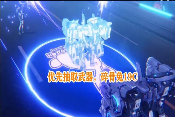 崩坏3迷城骇兔怎么玩?崩坏3迷城骇兔玩法攻略