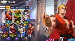 街霸对决黑蚀龙肯斗魂怎么搭配？街霸对决黑蚀龙肯斗魂搭配推荐