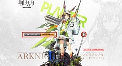 明日方舟设定集附送皮肤是什么?明日方舟设定集在哪买?