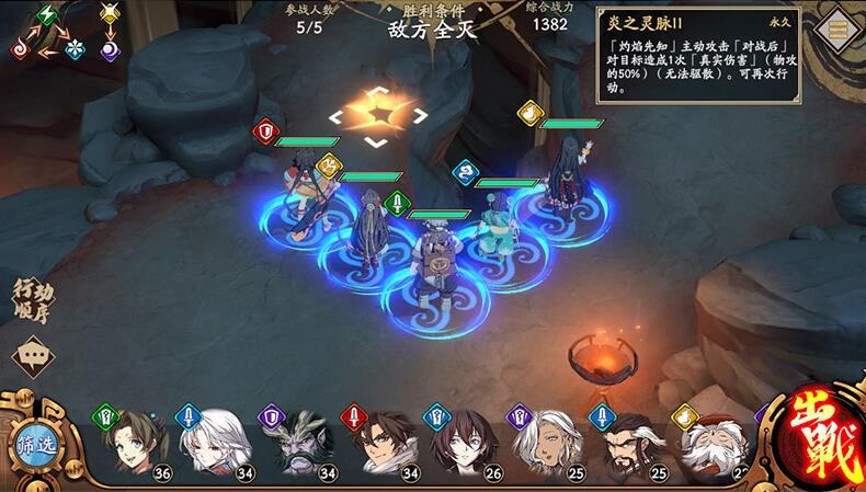 天地劫幽城再临机关有哪些?天地劫幽城再临机关介绍