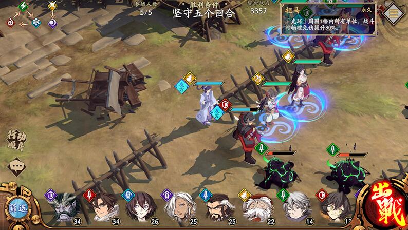 天地劫幽城再临机关有哪些?天地劫幽城再临机关介绍