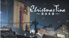 泡沫冬景和平默示录角色有哪些？泡沫冬景和平默示录角色介绍