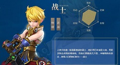 龙之谷2职业有哪些？龙之谷2职业介绍