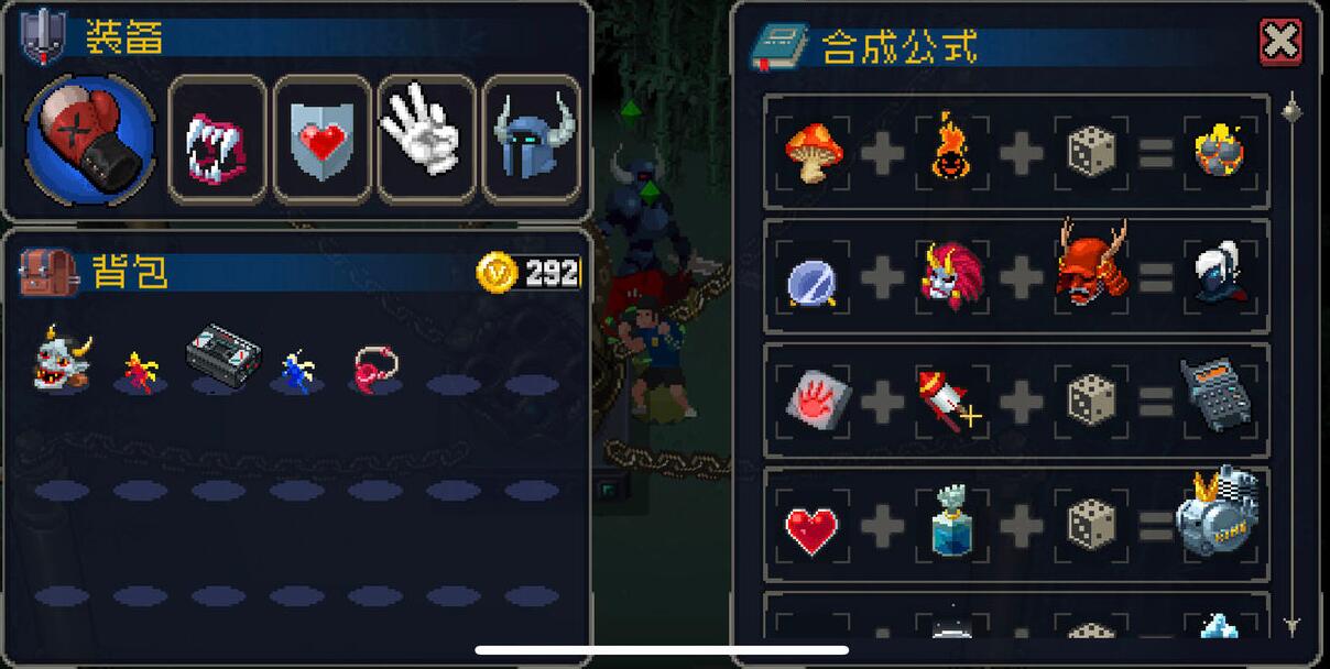 战魂铭人装备怎么合成?战魂铭人装备合成表一览