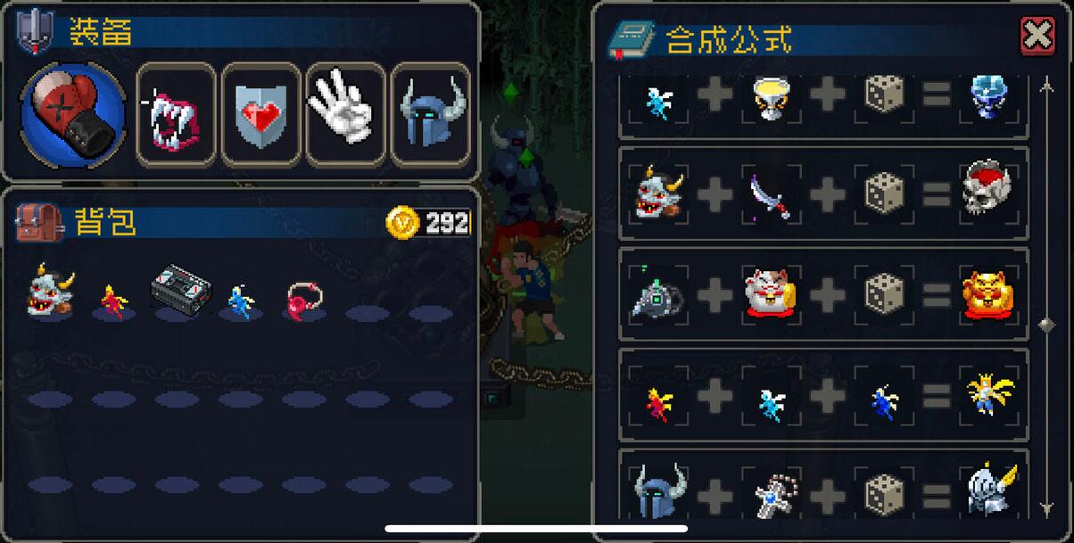 战魂铭人装备怎么合成?战魂铭人装备合成表一览