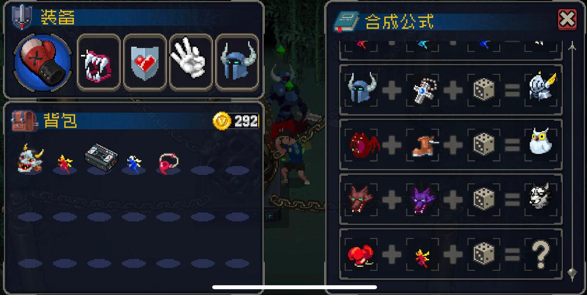 战魂铭人装备怎么合成?战魂铭人装备合成表一览