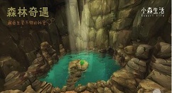 小森生活挖矿技巧是什么 小森生活挖矿技巧分享一览