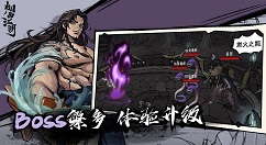 烟雨江湖成都凶杀案任务怎么做？烟雨江湖成都凶杀案任务完成攻略