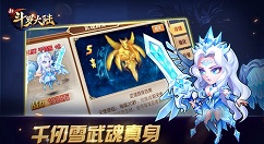 新斗罗大陆胡列娜怎么样?新斗罗大陆胡列娜介绍