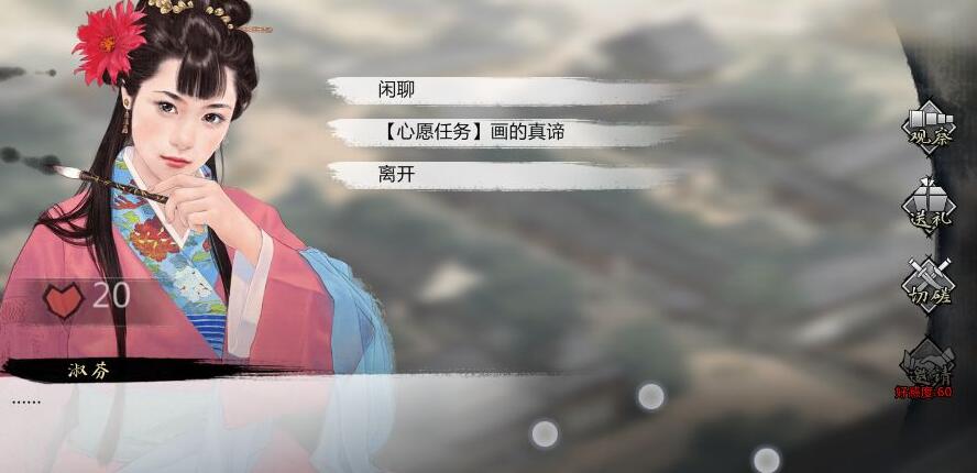 我的俠客蘭花在哪里獲得?我的俠客蘭花獲得途徑介紹截圖