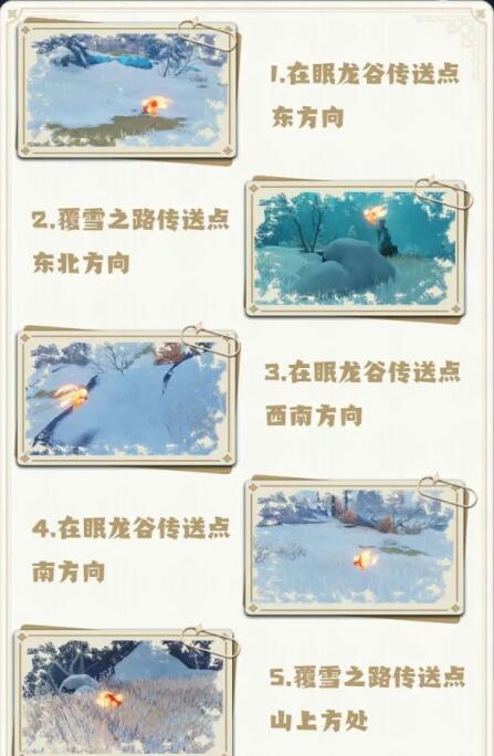 原神雪山仙灵在哪里?原神雪山仙灵位置一览