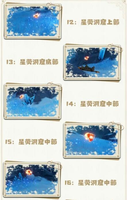 原神雪山仙灵在哪里?原神雪山仙灵位置一览