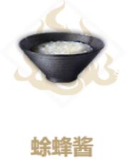 妄想山海蜍蜂酱怎么做？妄想山海蜍蜂酱做法介绍