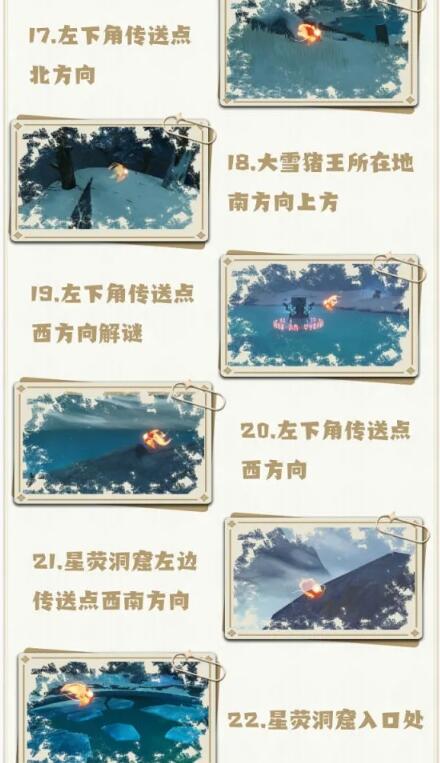 原神雪山仙灵在哪里?原神雪山仙灵位置一览