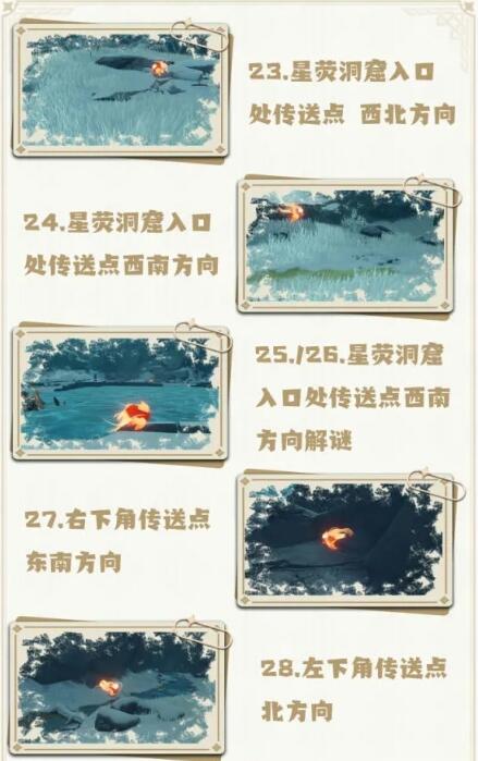 原神雪山仙灵在哪里?原神雪山仙灵位置一览