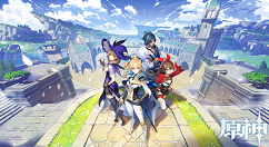 原神温迪怎么配队?原神温迪配队推荐