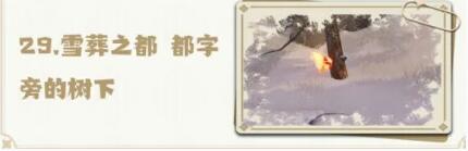 原神雪山仙灵在哪里?原神雪山仙灵位置一览