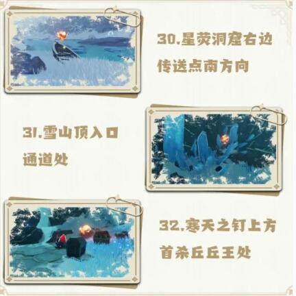 原神雪山仙灵在哪里?原神雪山仙灵位置一览