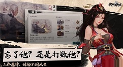 我的侠客香囊在哪里获得？我的侠客香囊获得途径介绍