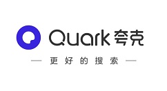 怎么更改夸克为默认浏览器 夸克更改默认浏览器的方法（如何设置夸克为默认浏览器）