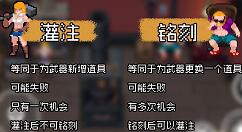 战魂铭人猫头巴特怎么合成?战魂铭人猫头巴特合成方法