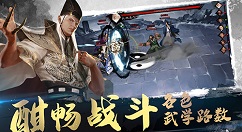 我的侠客珊瑚红在哪里获得？我的侠客珊瑚红获得途径介绍