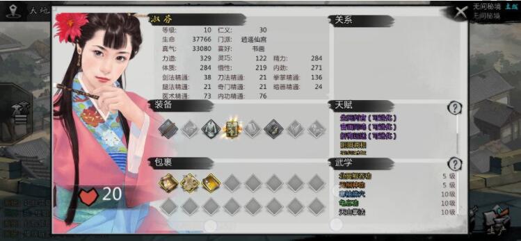 我的俠客夜光杯在哪里獲得 我的俠客夜光杯獲得途徑一覽截圖