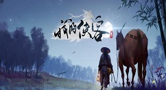 我的侠客夜光杯在哪里获得 我的侠客夜光杯获得途径一览