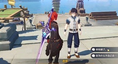 原神好兆头成就怎么做?原神好兆头任务攻略