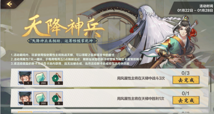 仙剑奇侠传九野礼品怎么得？仙剑奇侠传九野礼品获得途径