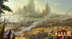 决战三国武将派遣怎么玩？决战三国武将派遣玩法介绍