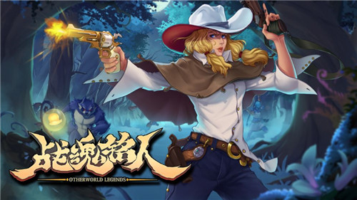 战魂铭人大火球怎么合成?战魂铭人大火球合成方法