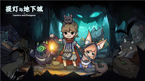 提灯与地下城德库巨树怎么得？提灯与地下城德库巨树获得方法