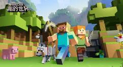 我的世界村民一元购怎么玩？我的世界村民一元购玩法介绍