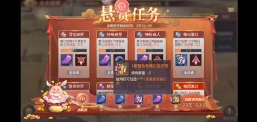 三国志幻想大陆吕玲绮出游结局怎么选？三国志幻想大陆吕玲绮出游结局选择达成推荐