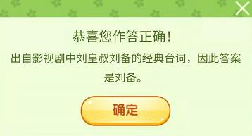 王者荣耀营地飞花令答案是什么 王者荣耀猜春日字谜和答春日诗句答案分享