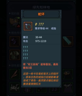 提灯与地下城初心试炼怎么过？提灯与地下城初心试炼通关攻略