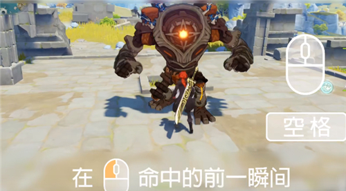 原神登龙剑手机端如何操作?原神登龙剑手机版按键与操作解析