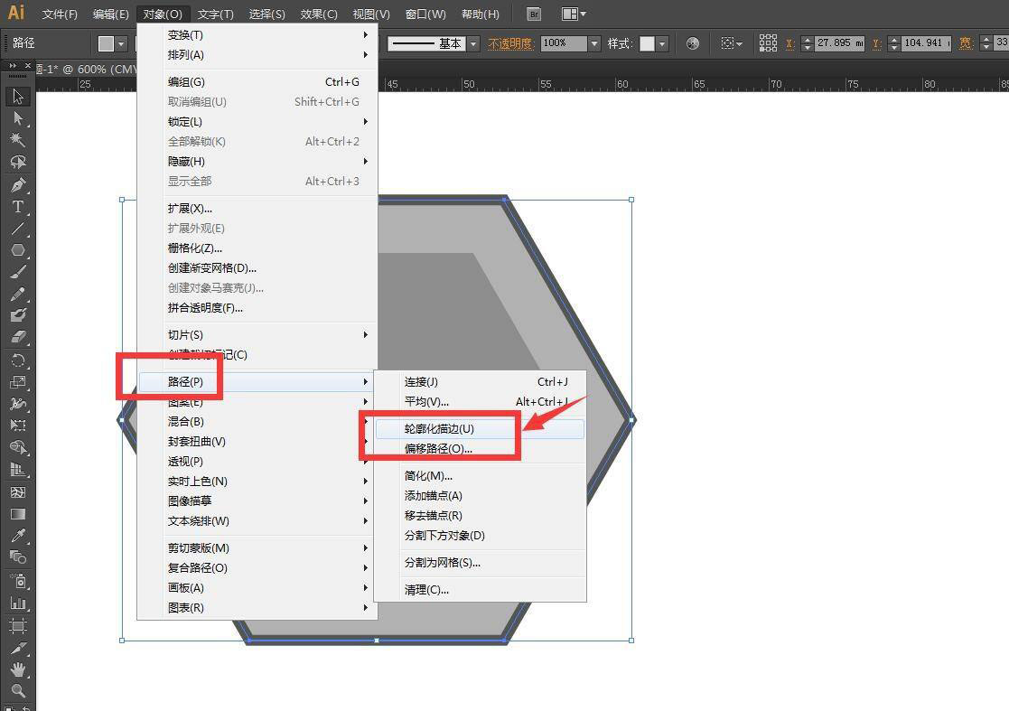 ai如何画六边形并添加立体感 ai六边形立体效果的制作方法