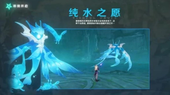 原神风花节兑换码如何用?原神风花节兑换码分享