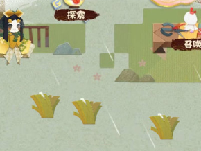 《阴阳师:妖怪屋》“怪怪怪小草”早春休闲除草活动现已上线